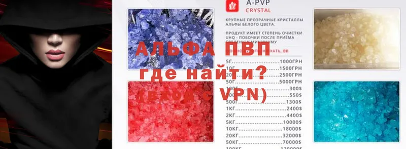 Alfa_PVP мука  даркнет сайт  Сергач 