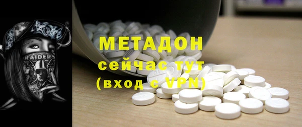 MDMA Бугульма