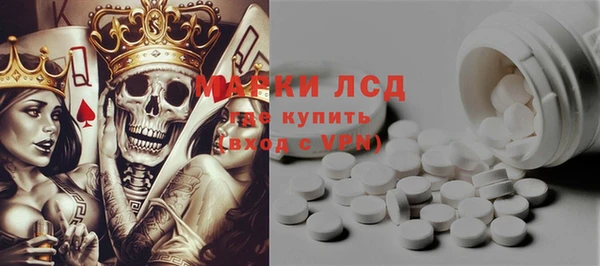 MDMA Бугульма