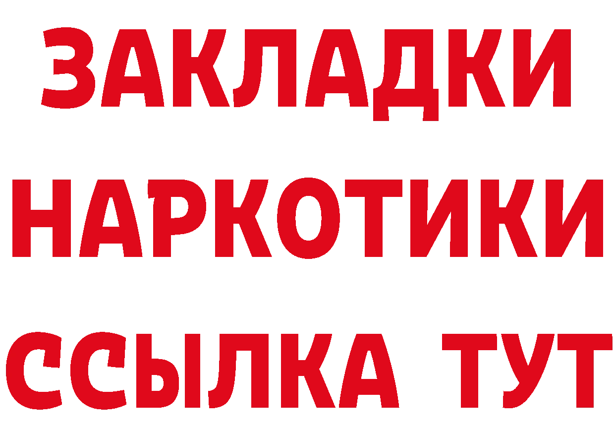 A PVP СК как зайти площадка ссылка на мегу Сергач