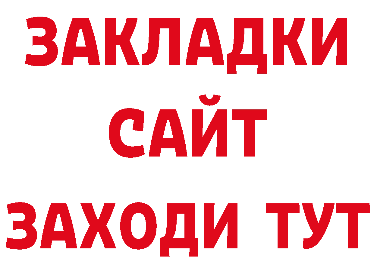 Что такое наркотики shop наркотические препараты Сергач